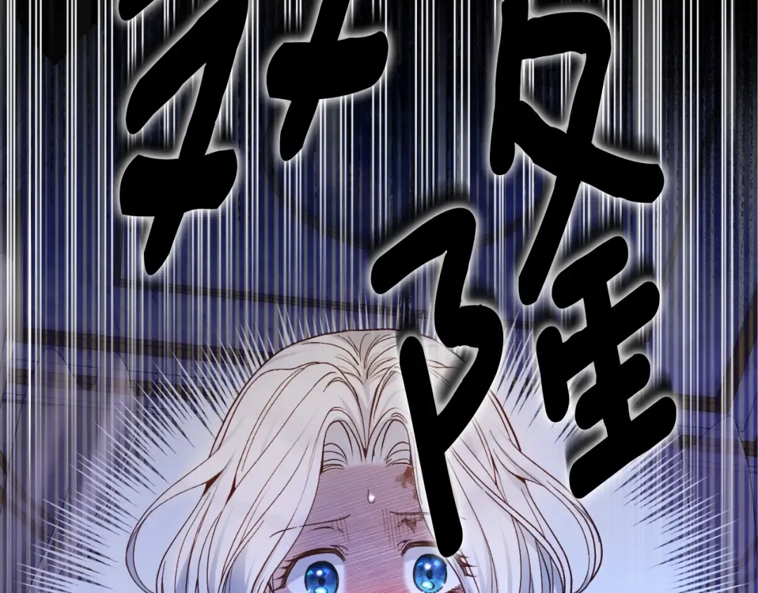 第3话 想告诉你 第159页