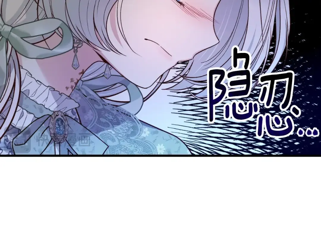 第3话 想告诉你 第165页