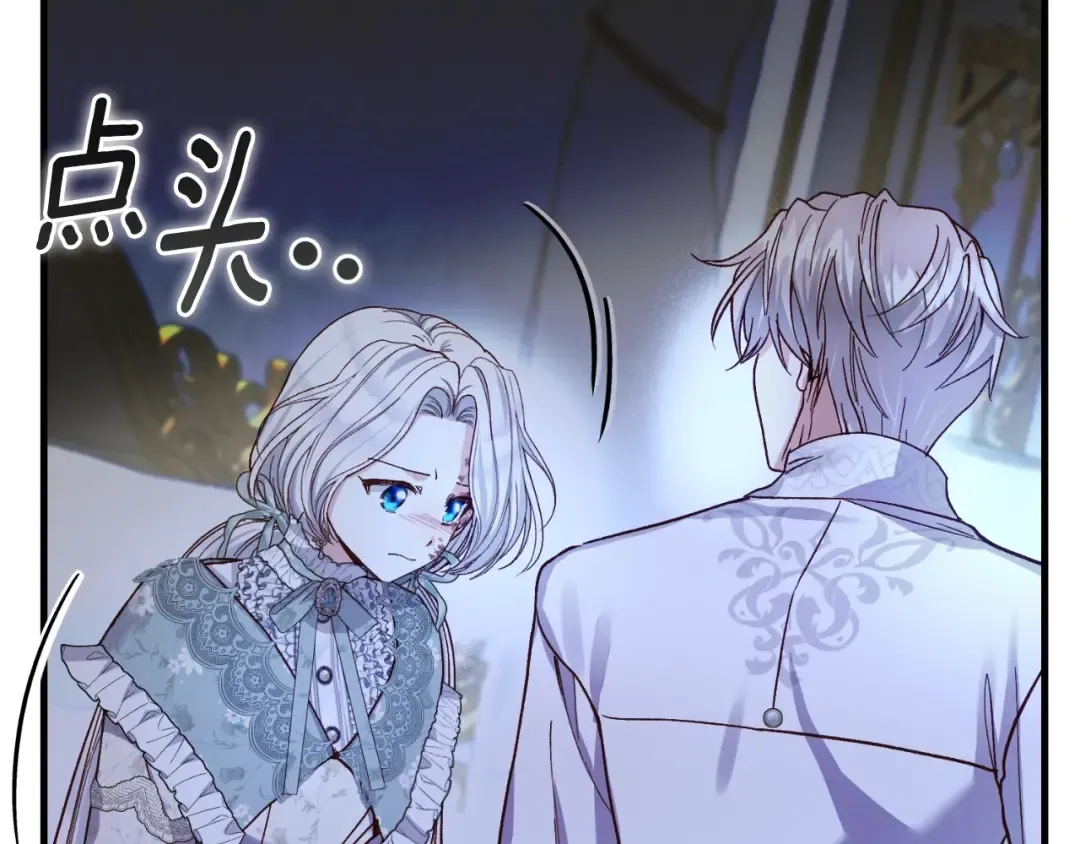 第3话 想告诉你 第167页