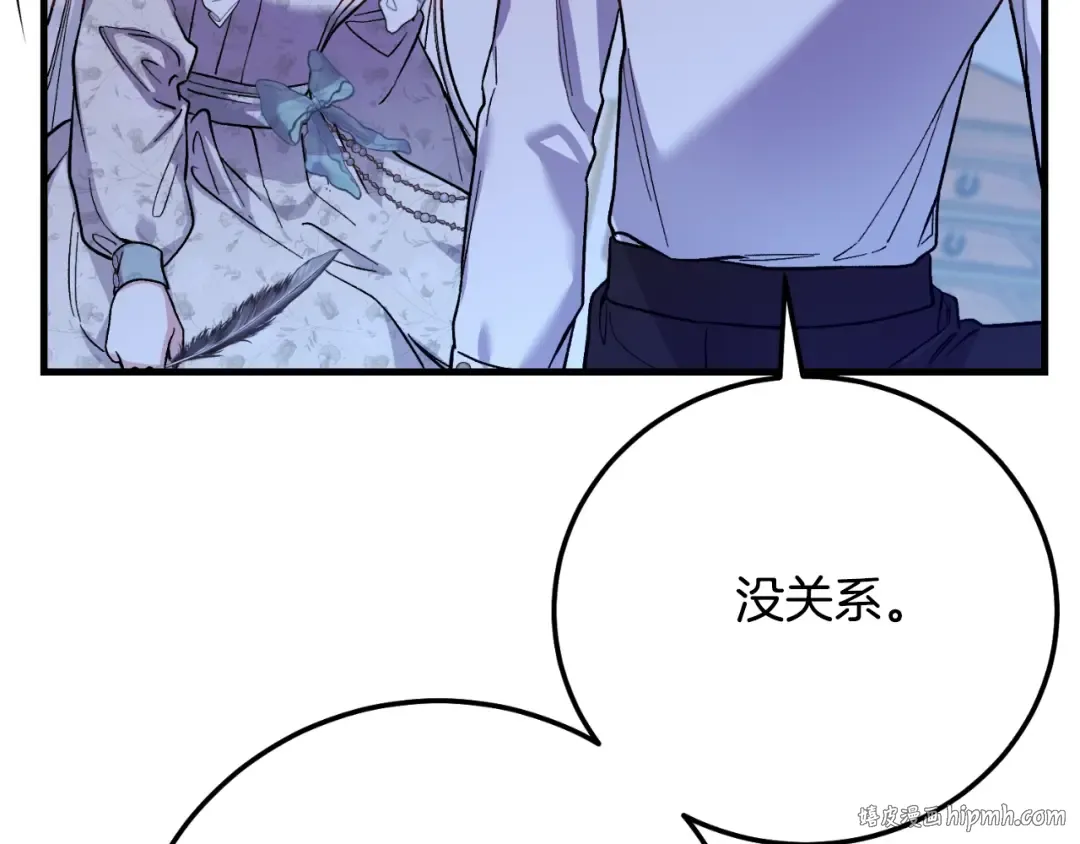 第3话 想告诉你 第168页