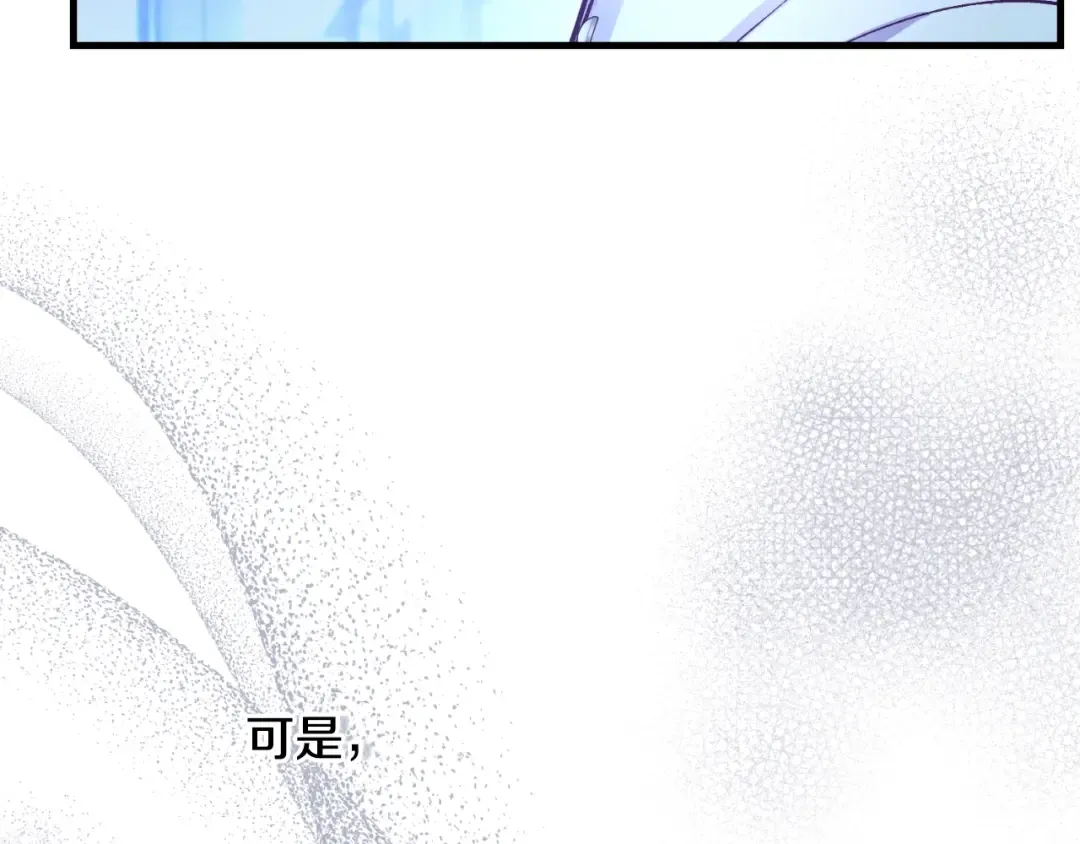 第3话 想告诉你 第173页