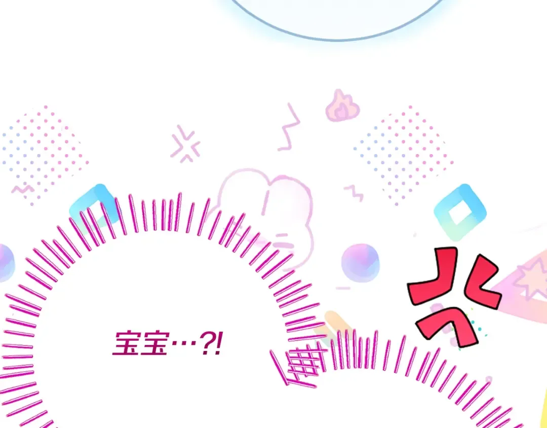 第3话 想告诉你 第186页