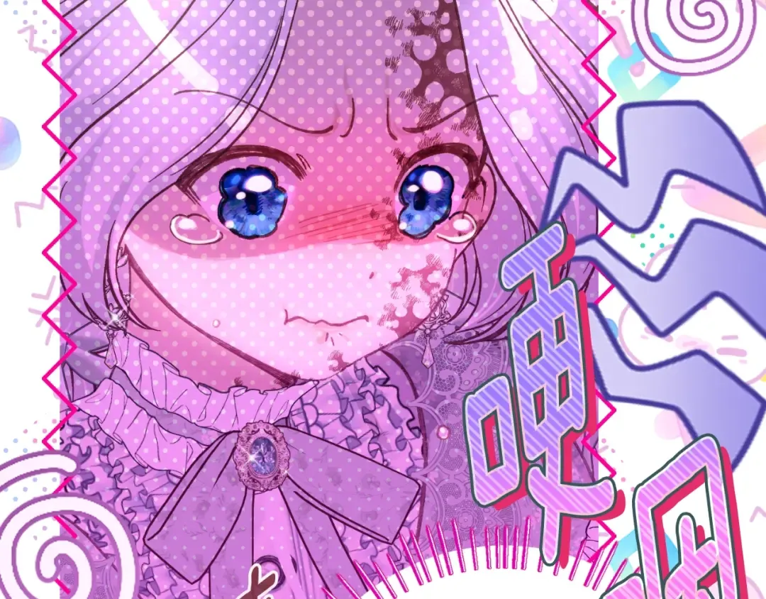 第3话 想告诉你 第188页