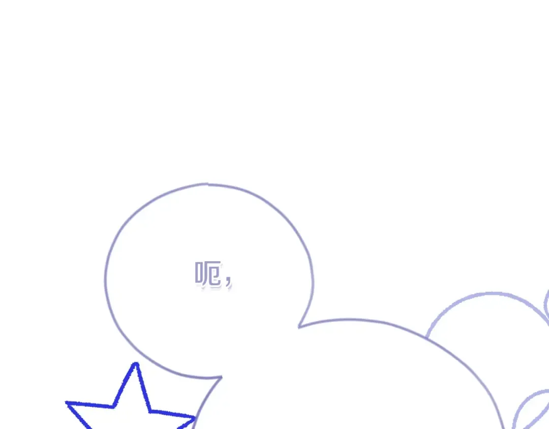 第3话 想告诉你 第193页