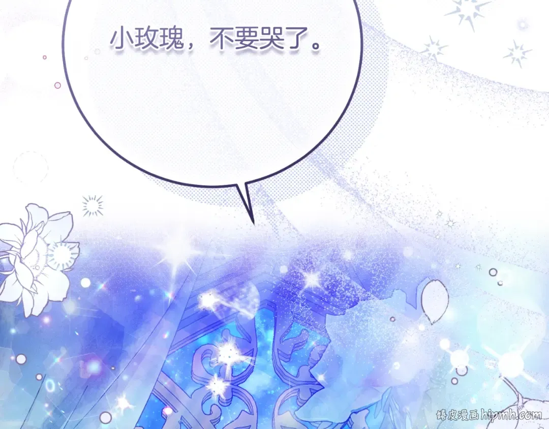 第3话 想告诉你 第200页