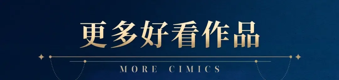 复更福利，周边狂送！ 第7页