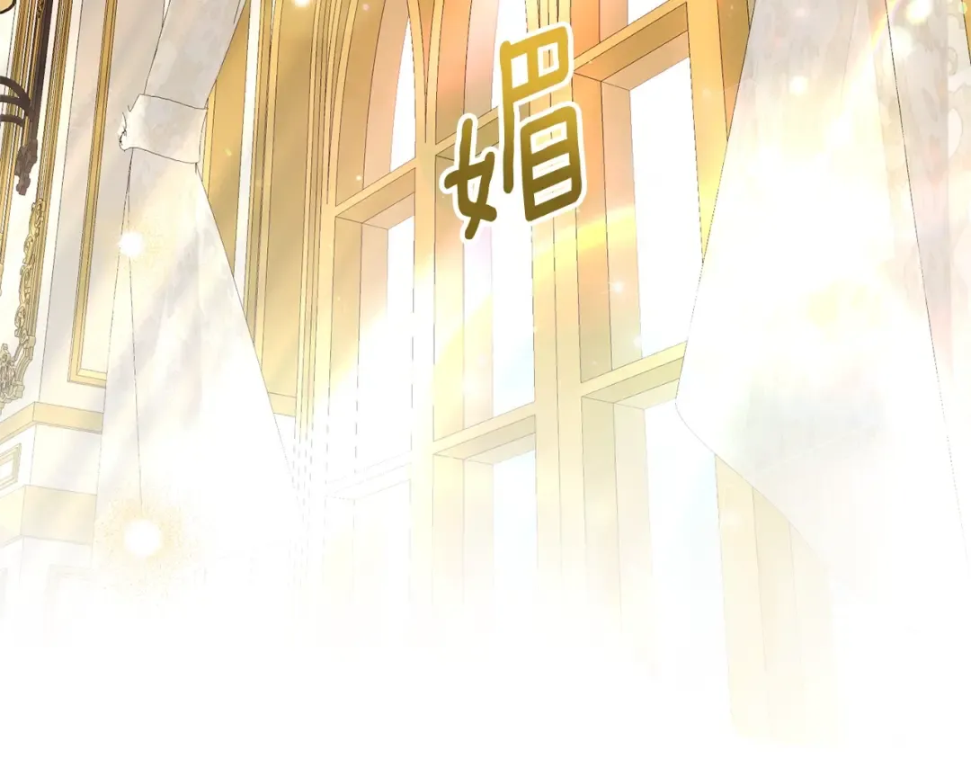 第4话 我是安诗雅 第25页