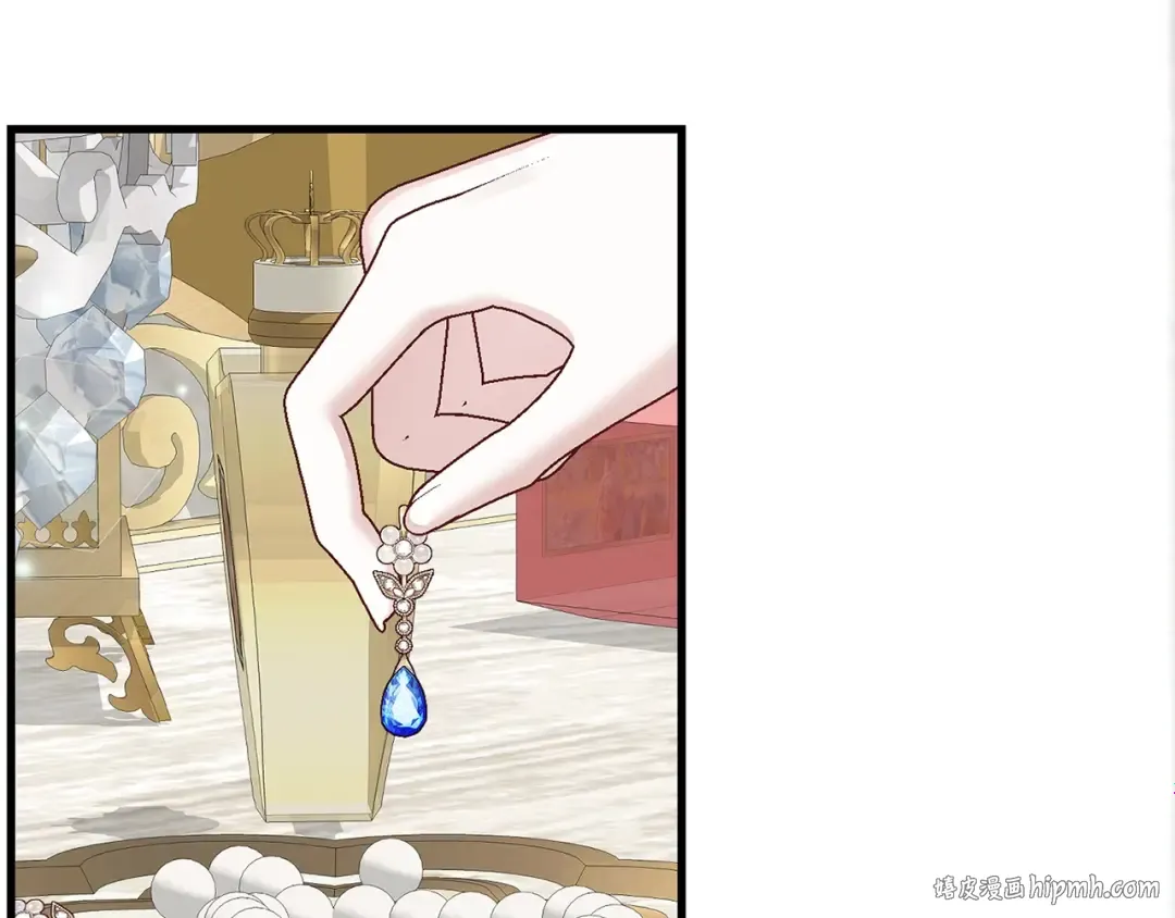 第4话 我是安诗雅 第40页