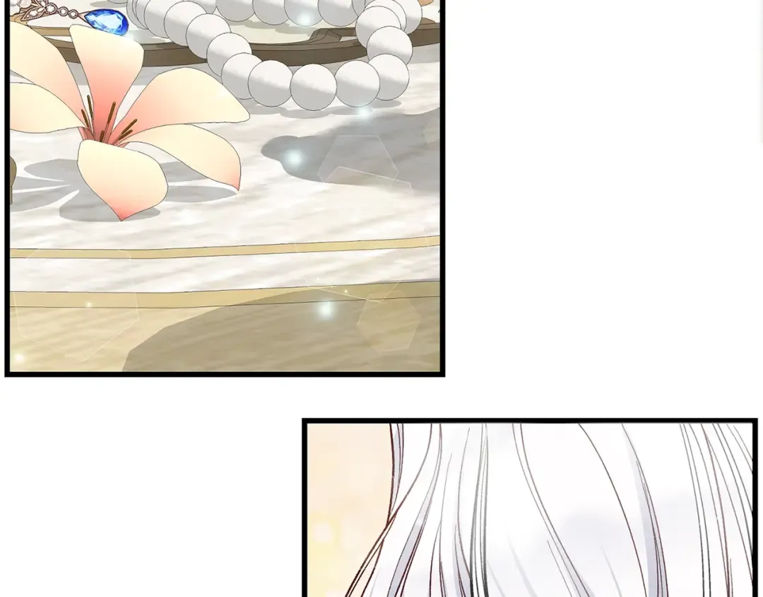 第4话 我是安诗雅 第41页