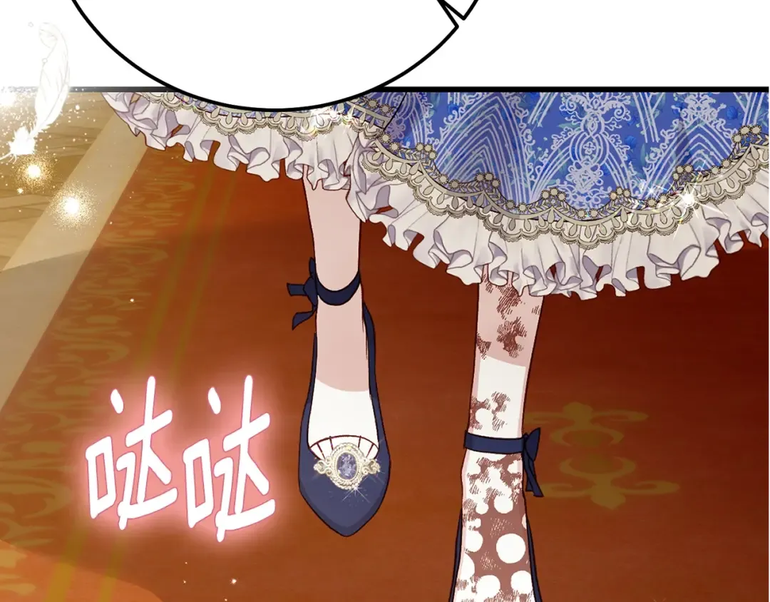 第4话 我是安诗雅 第60页