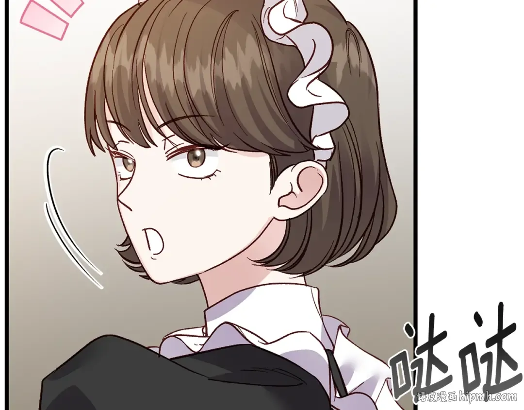 第4话 我是安诗雅 第64页