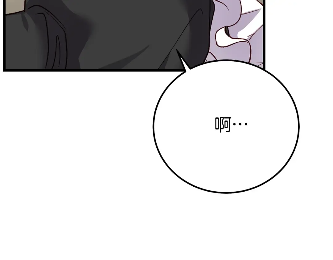第4话 我是安诗雅 第65页