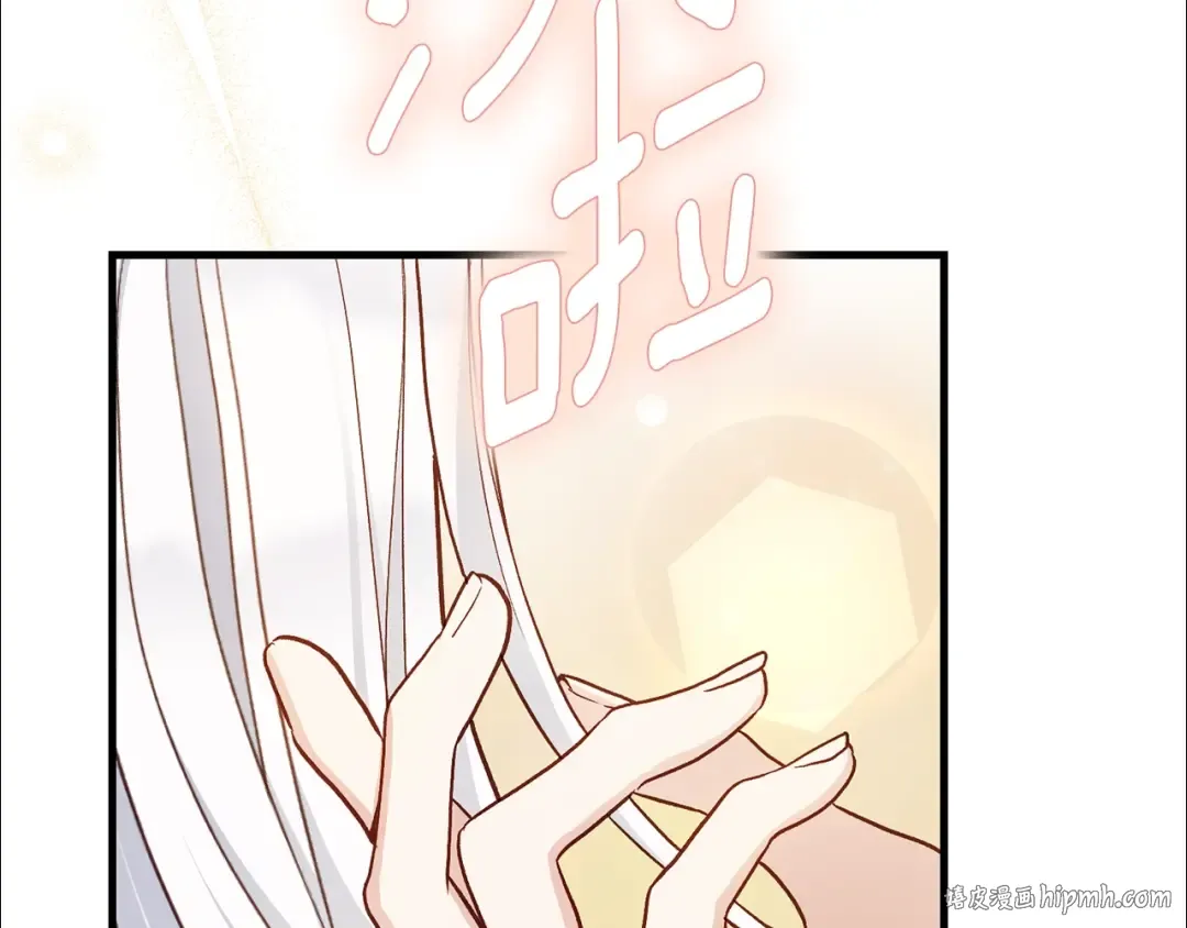 第4话 我是安诗雅 第176页