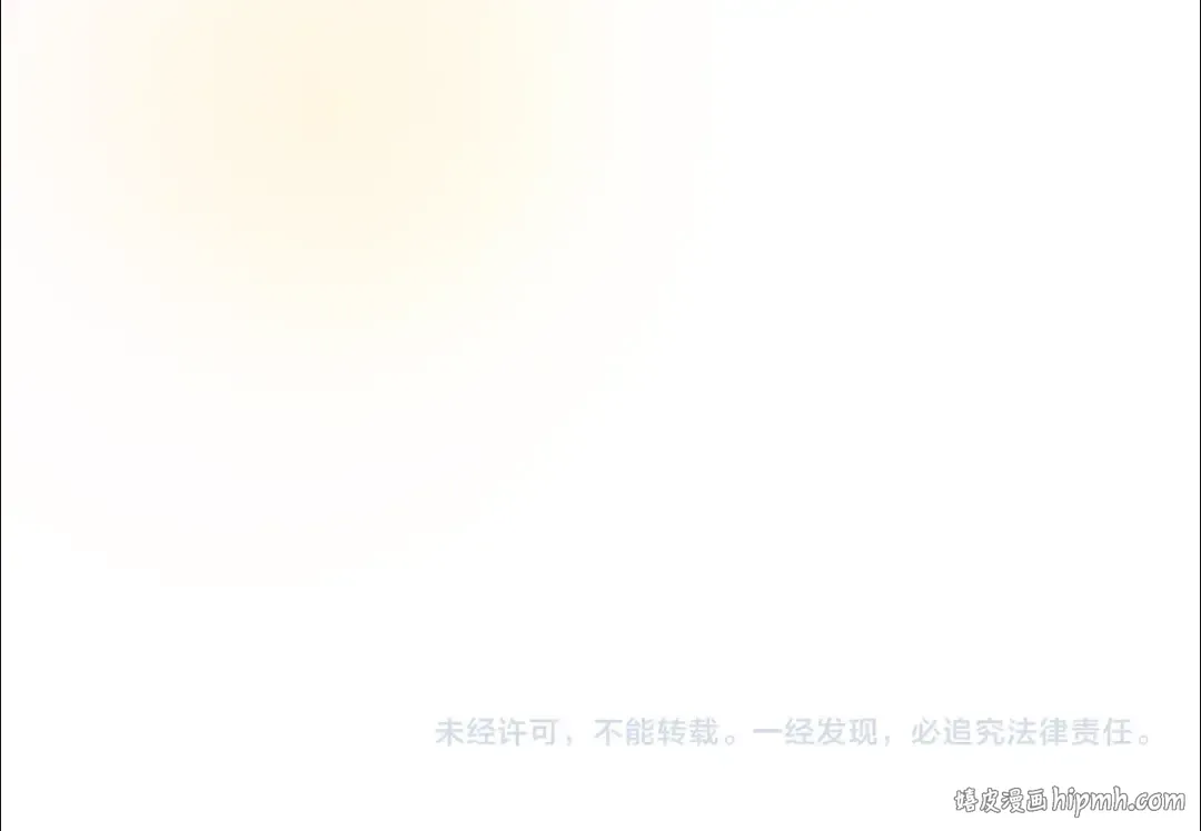 第4话 我是安诗雅 第216页