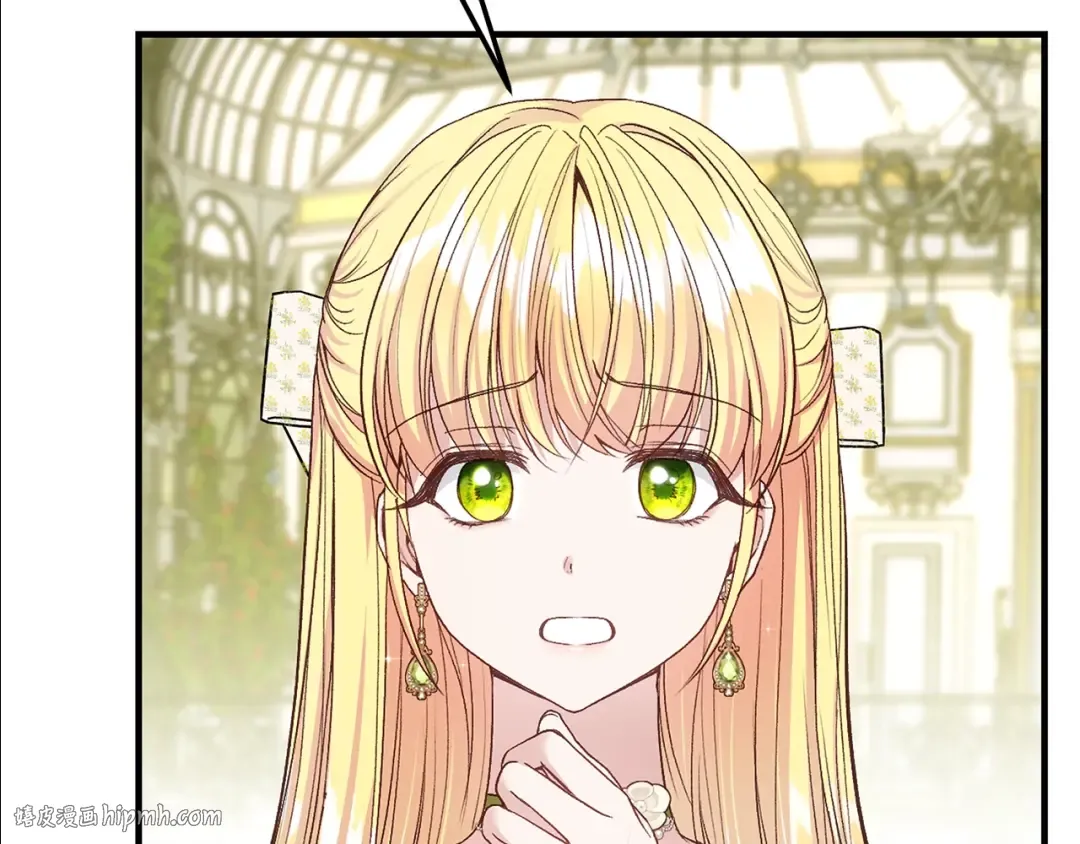 第5话 剥夺太子妃之名？ 第64页