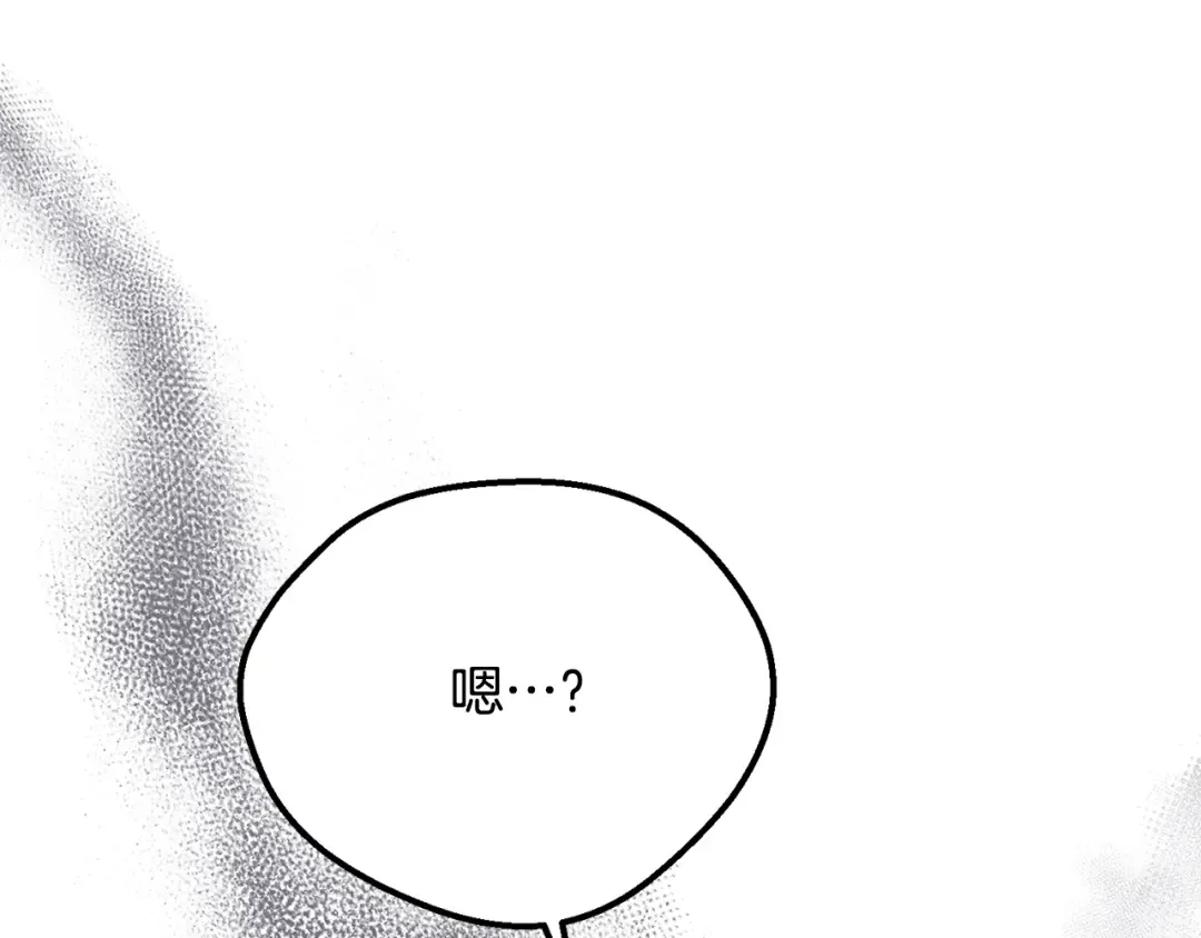 第5话 剥夺太子妃之名？ 第85页