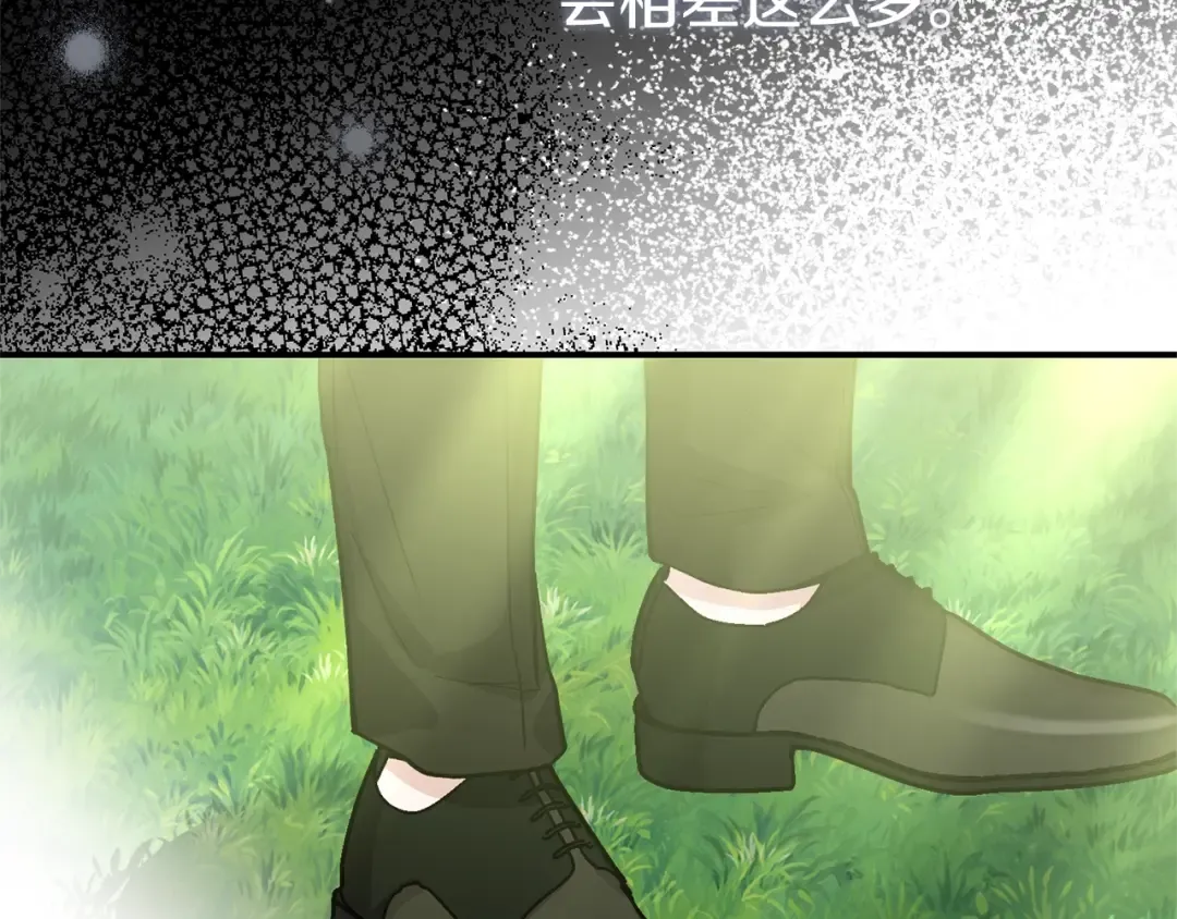 第5话 剥夺太子妃之名？ 第118页
