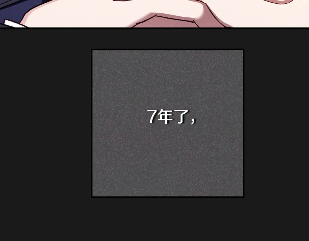 第5话 剥夺太子妃之名？ 第153页