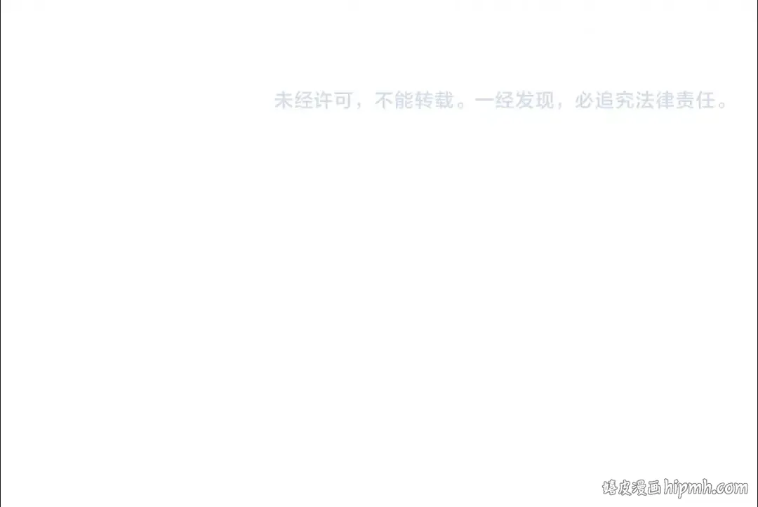 第5话 剥夺太子妃之名？ 第220页