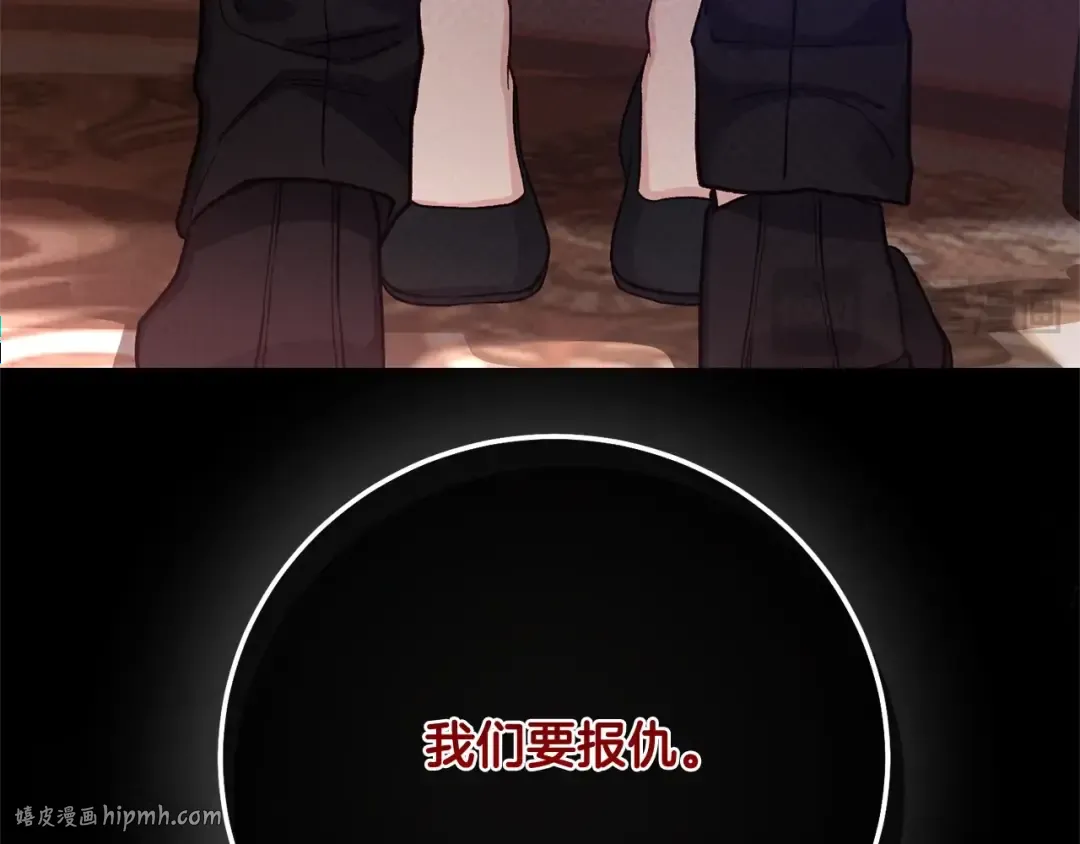 第6话 皇帝危险 第48页
