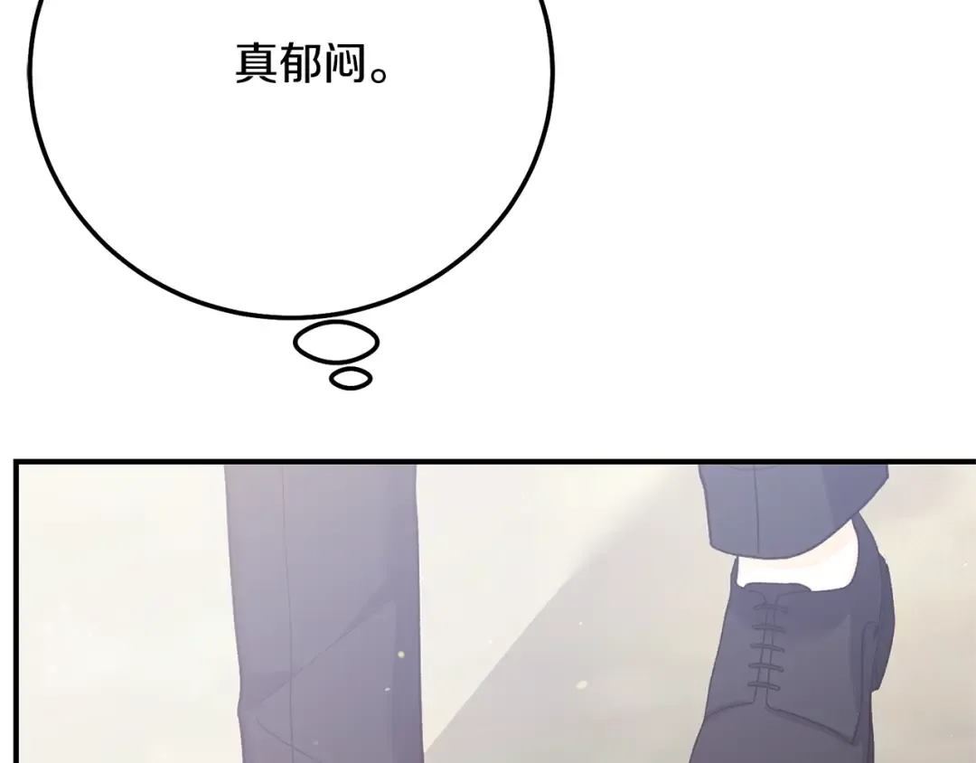 第6话 皇帝危险 第60页