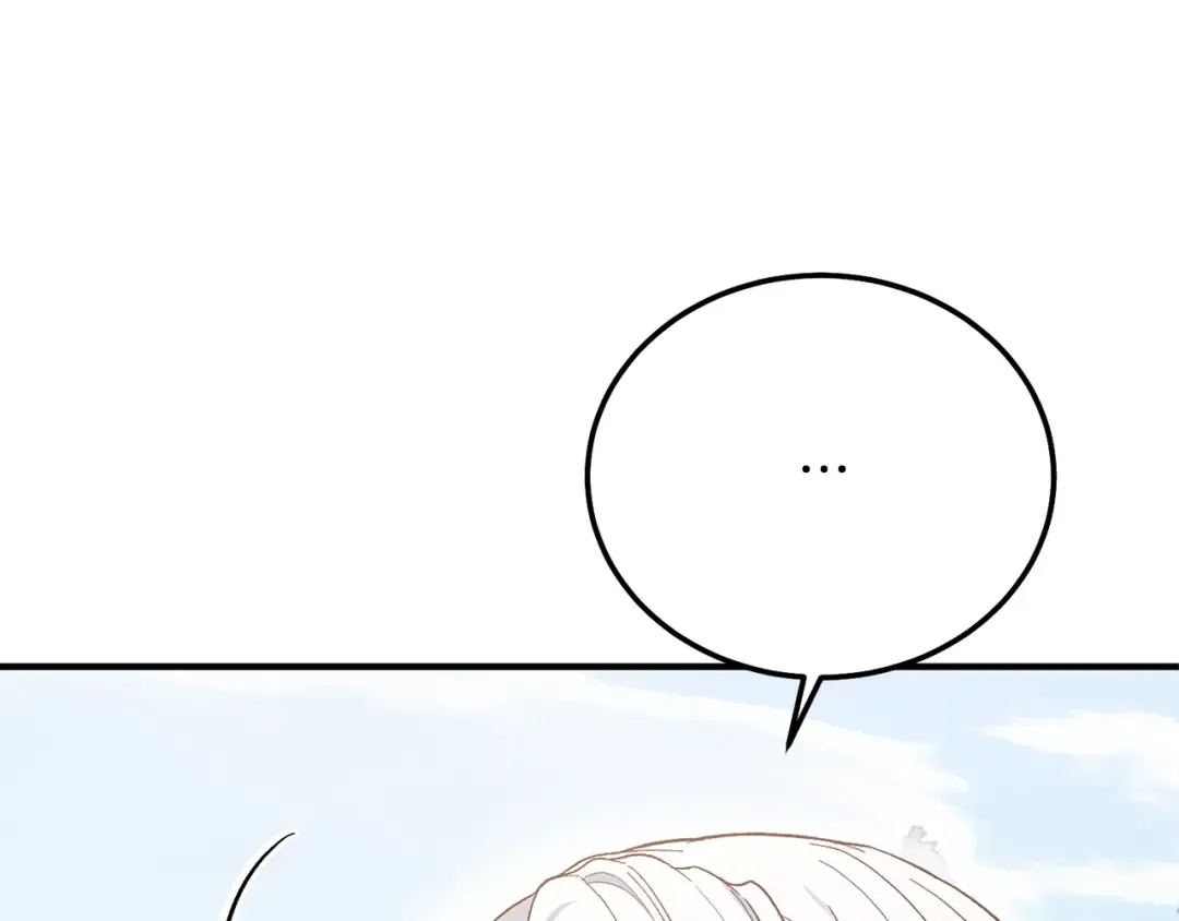 第6话 皇帝危险 第90页