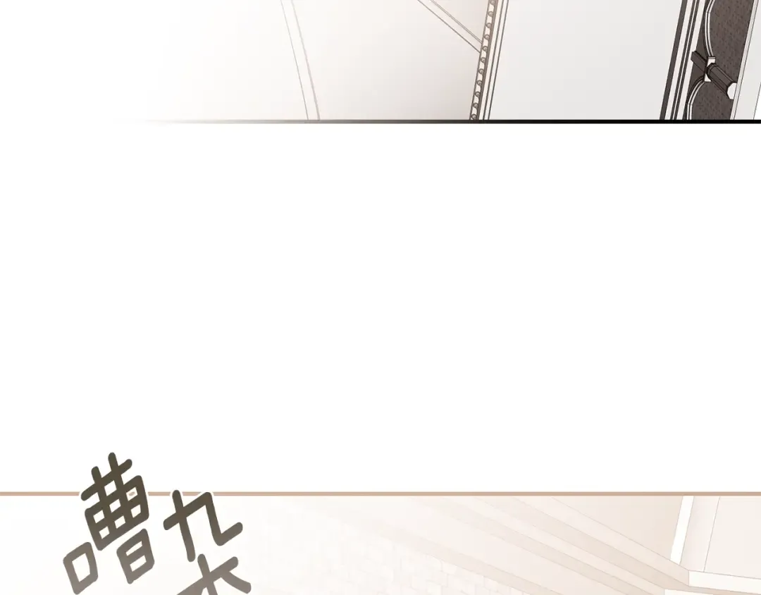 第6话 皇帝危险 第170页