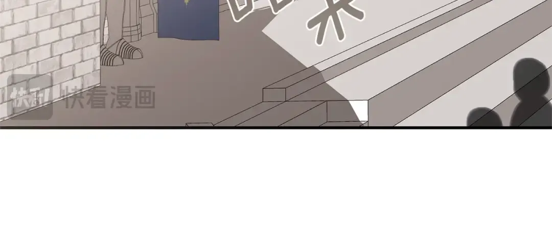 第6话 皇帝危险 第172页