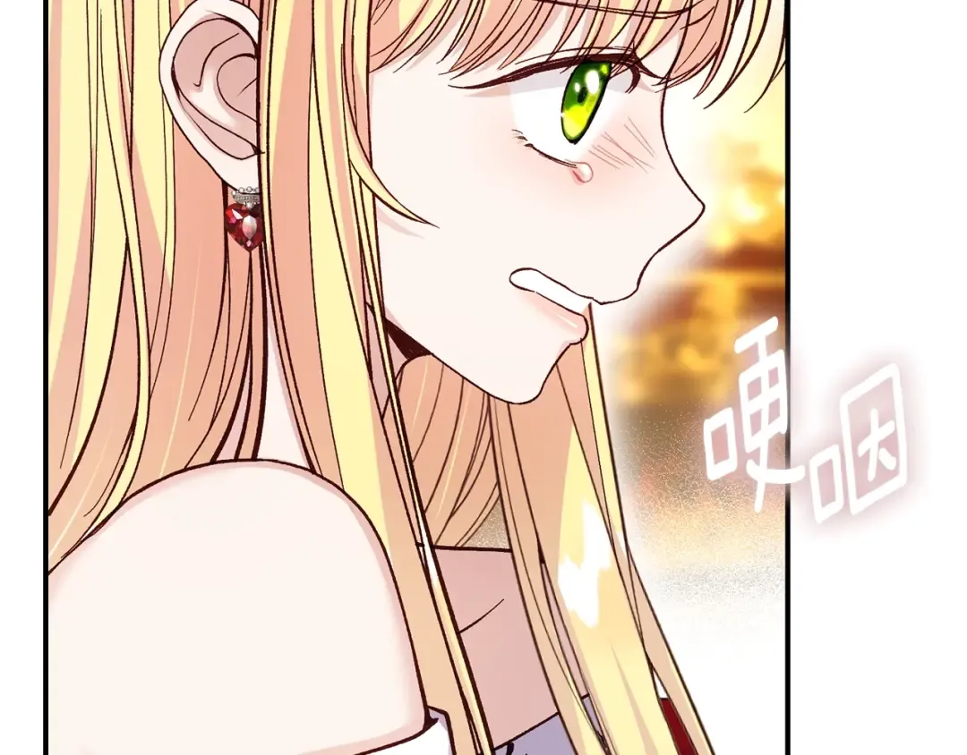 第7话 我受伤了 第34页
