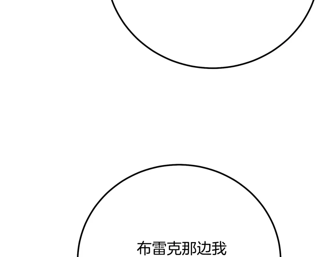 第7话 我受伤了 第57页