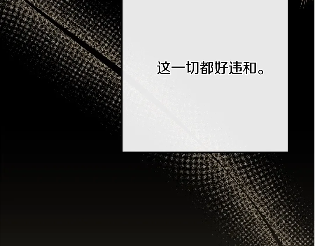 第7话 我受伤了 第66页