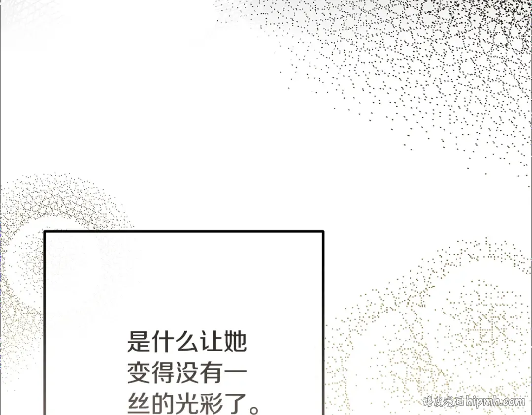 第7话 我受伤了 第72页