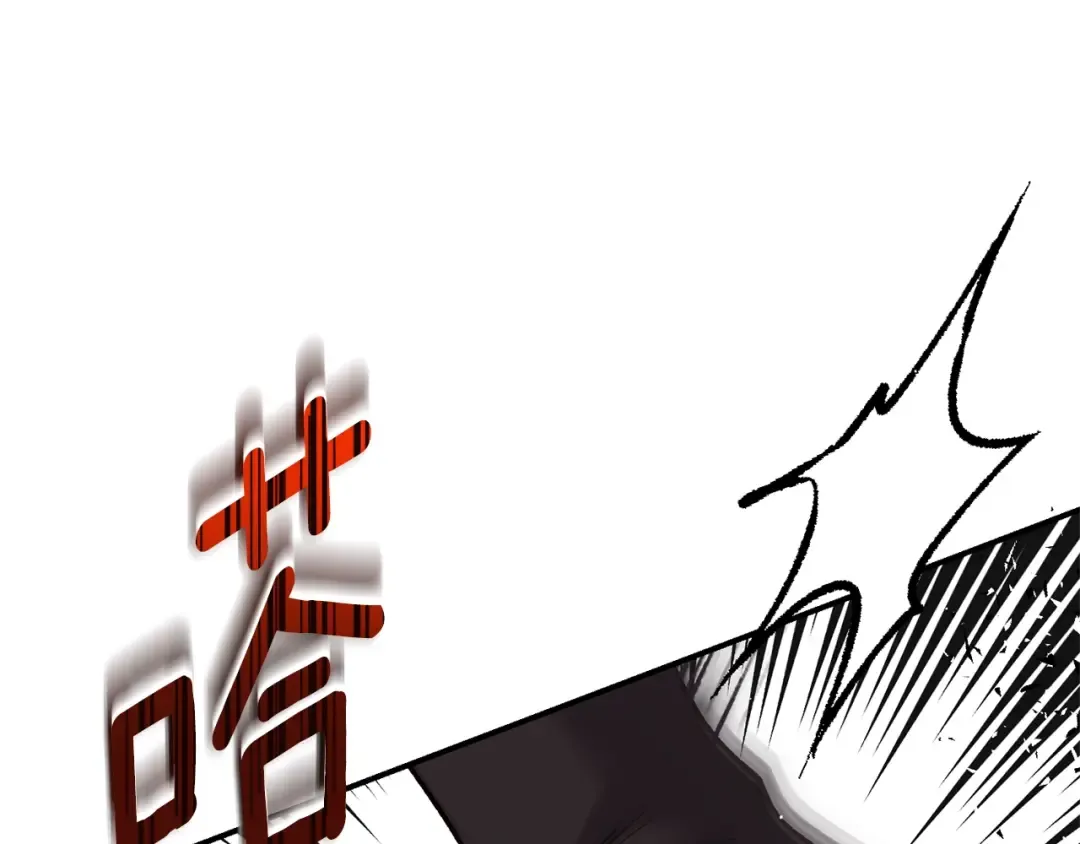 第7话 我受伤了 第86页