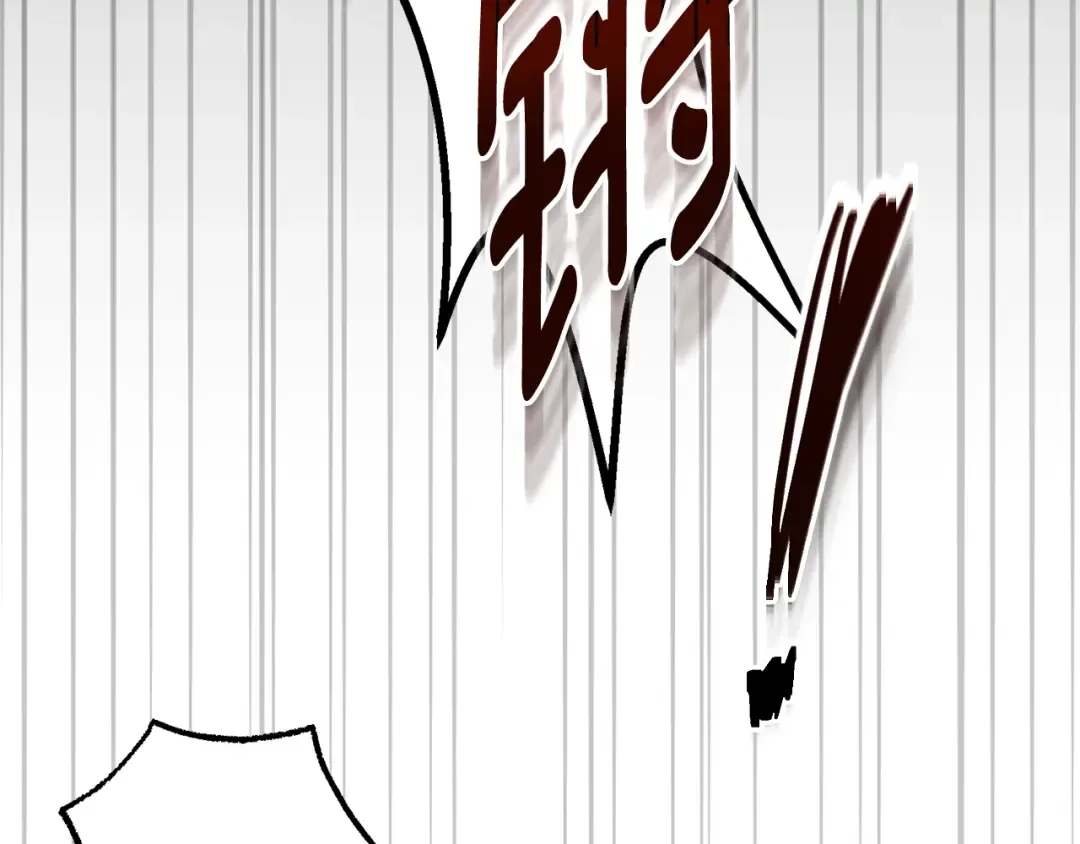 第7话 我受伤了 第94页
