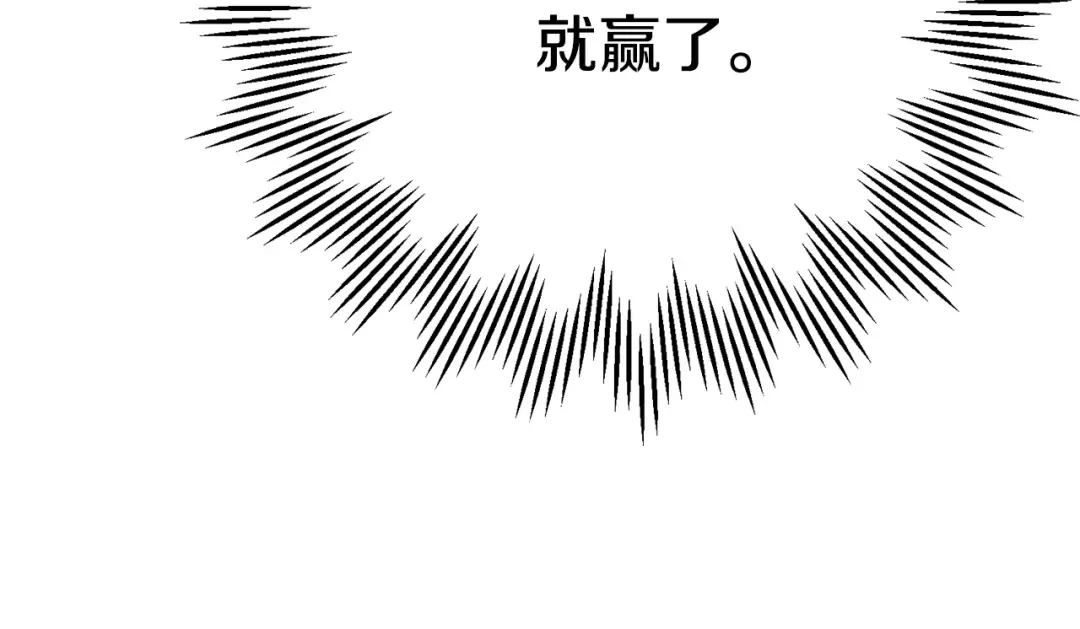 第7话 我受伤了 第101页