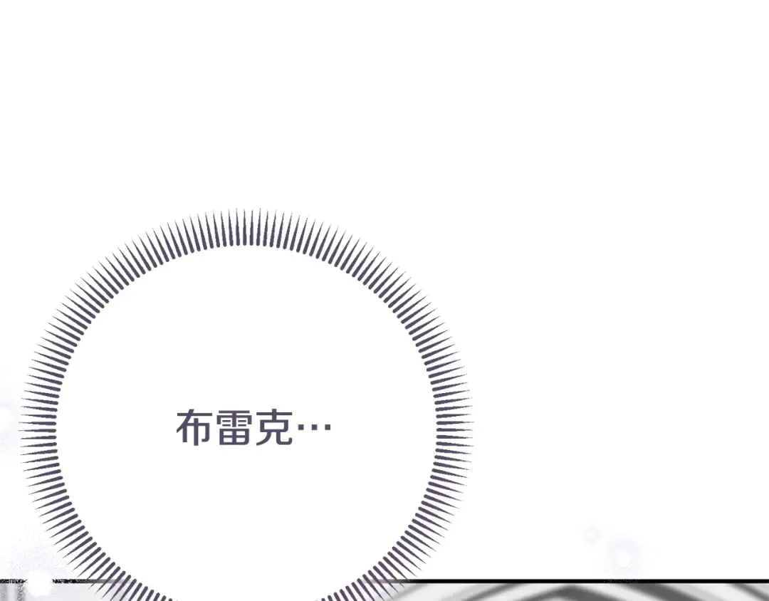 第7话 我受伤了 第114页