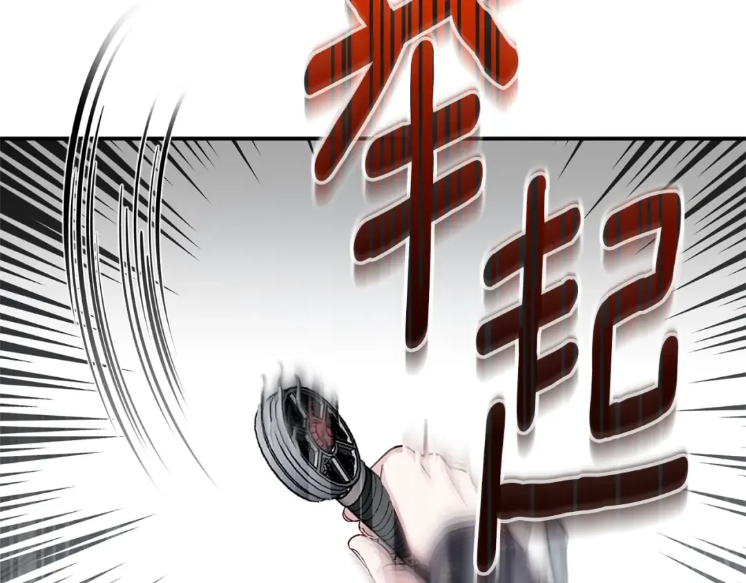 第7话 我受伤了 第149页