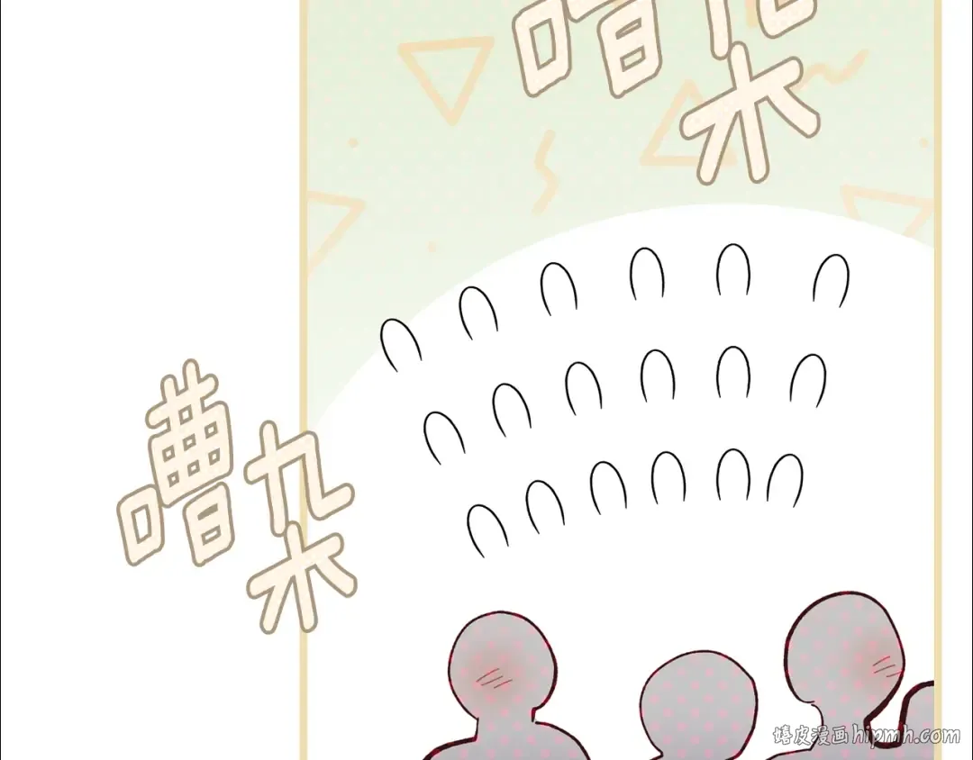 第7话 我受伤了 第200页