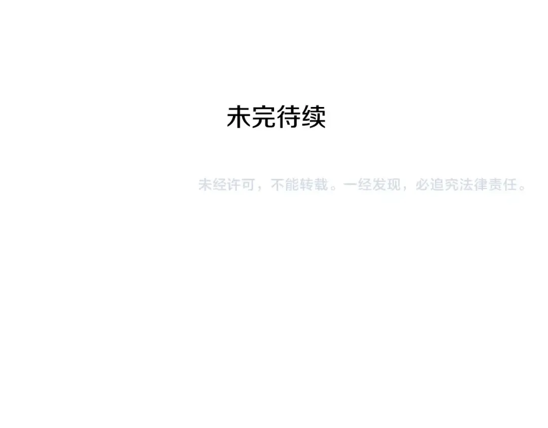 第7话 我受伤了 第218页