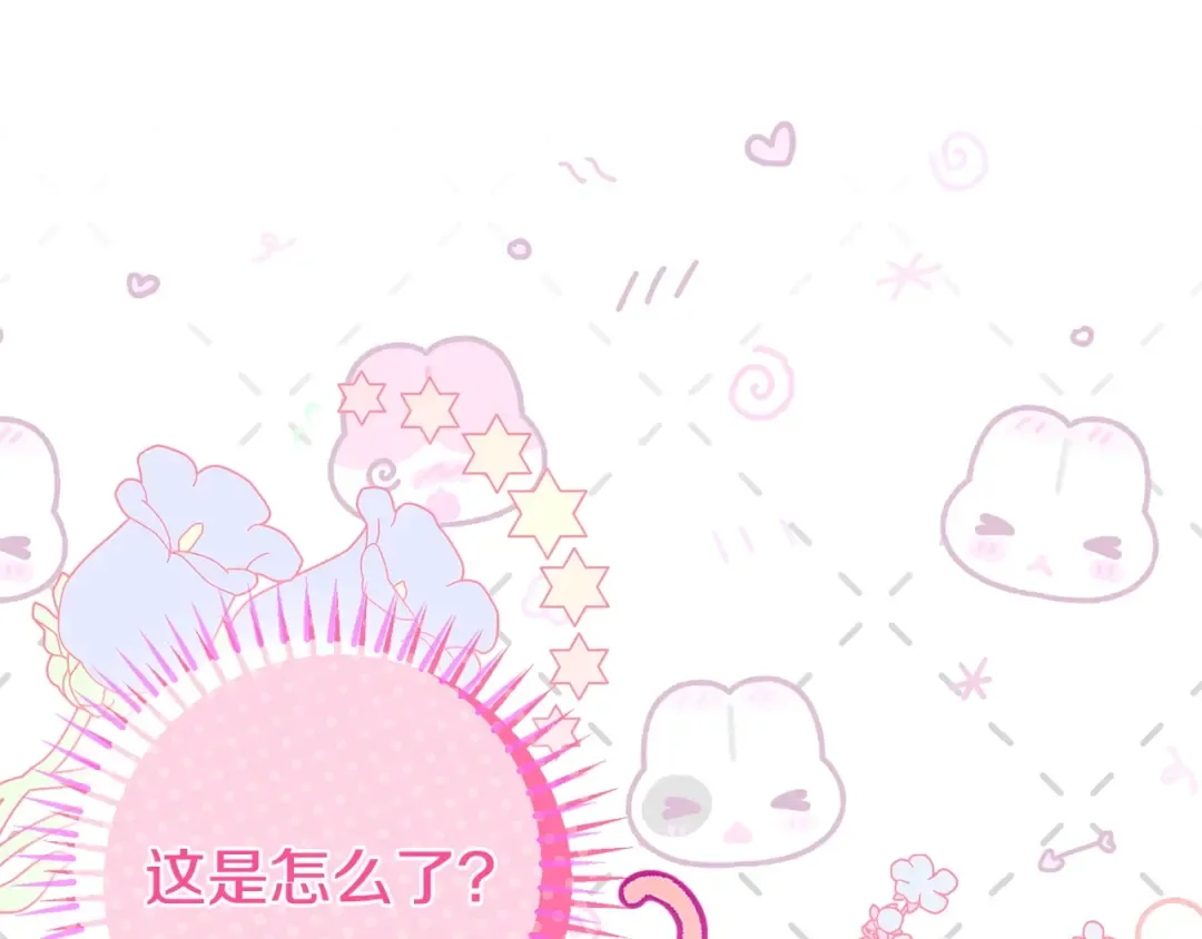 第8话 陛下的质疑 第5页