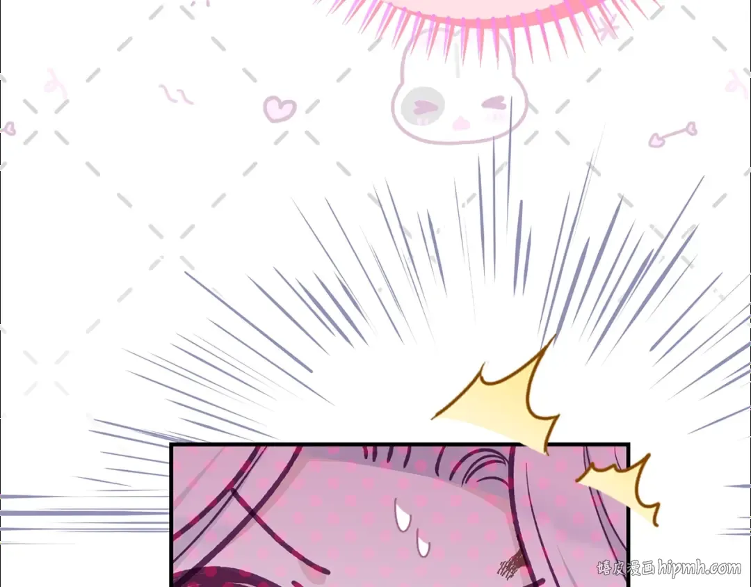 第8话 陛下的质疑 第8页