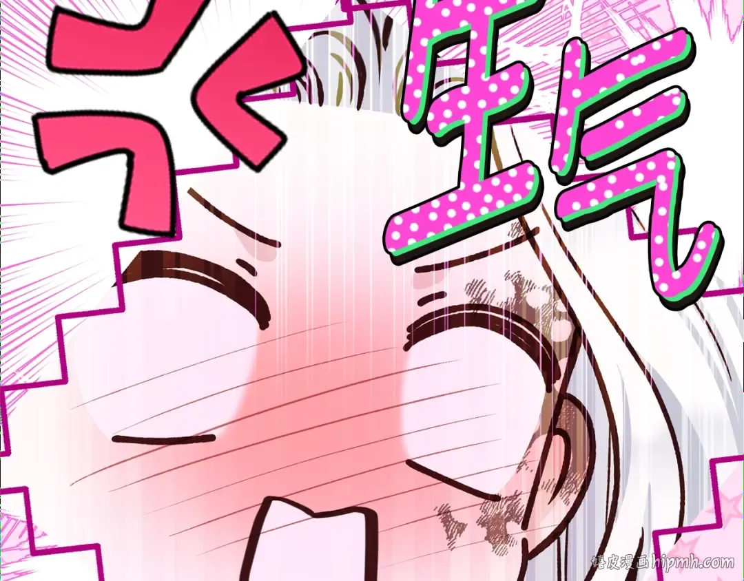 第8话 陛下的质疑 第40页