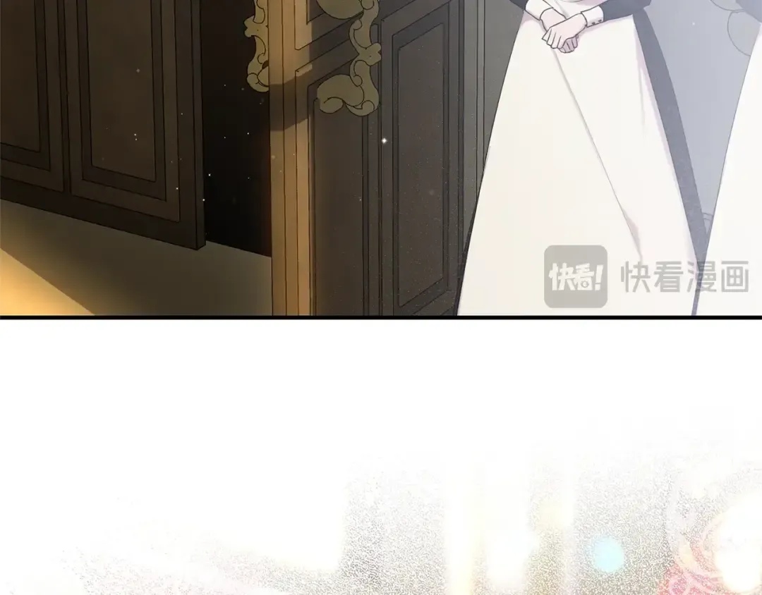 第8话 陛下的质疑 第197页