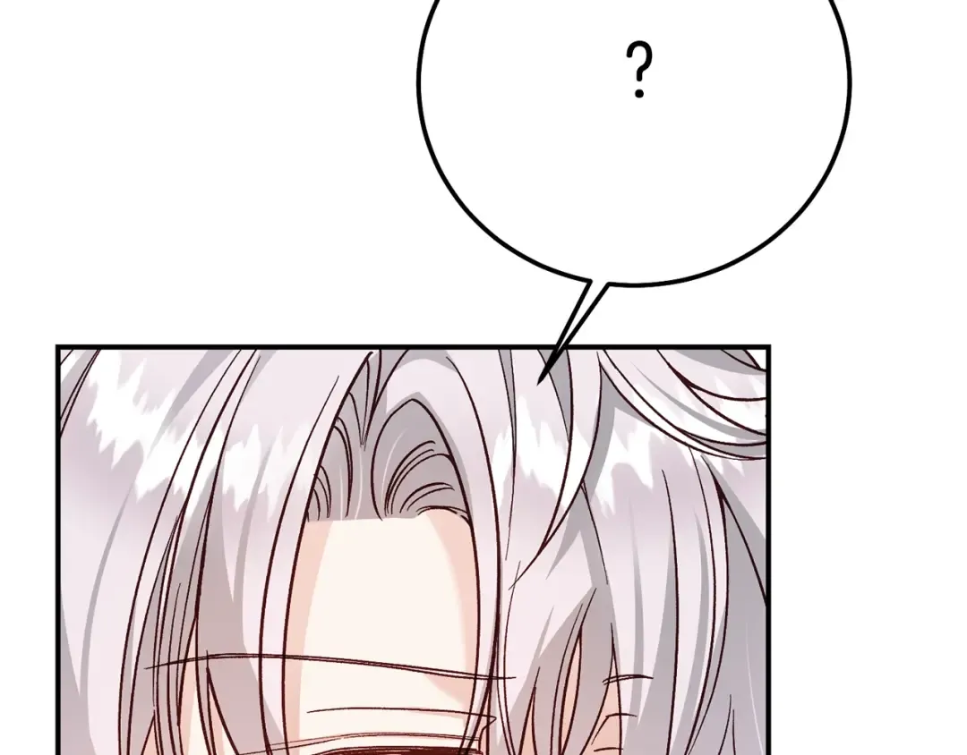 第8话 陛下的质疑 第209页