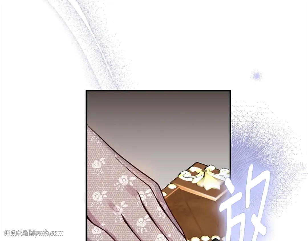 第8话 陛下的质疑 第216页