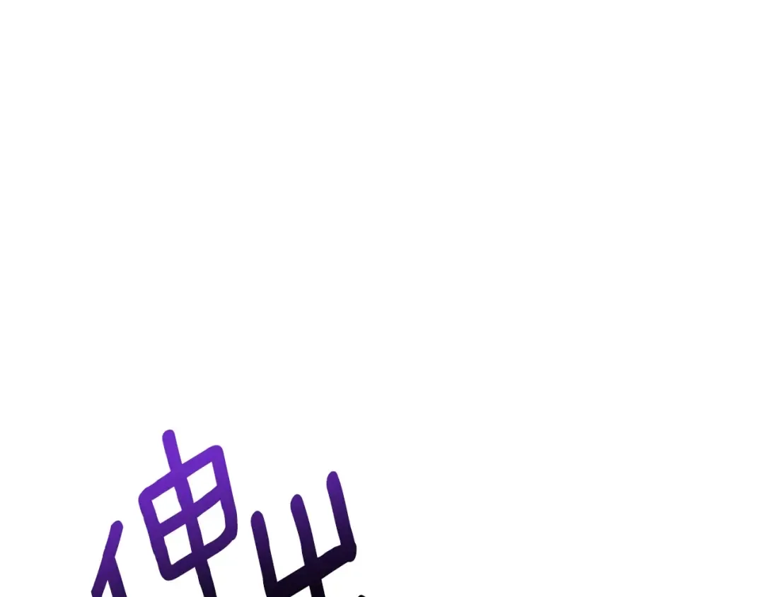 第9话 小玫瑰的厨艺 第5页