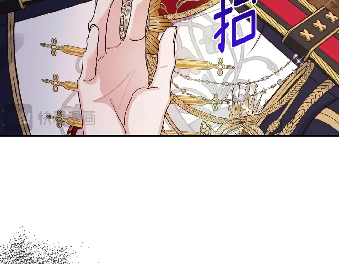 第9话 小玫瑰的厨艺 第25页
