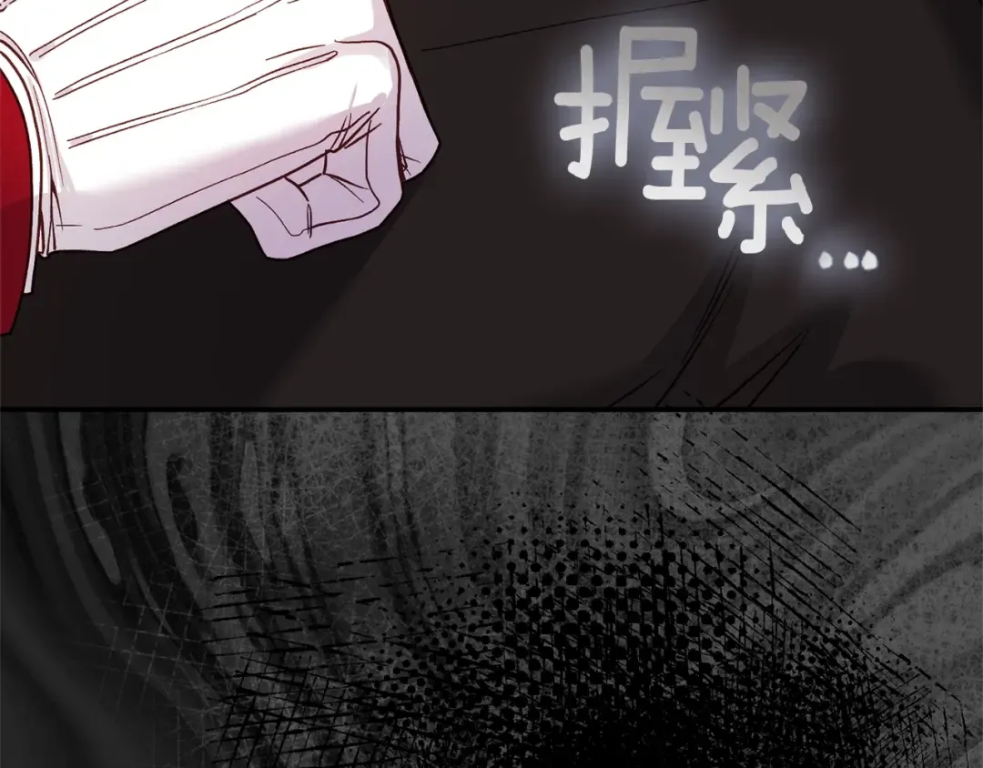 第9话 小玫瑰的厨艺 第31页