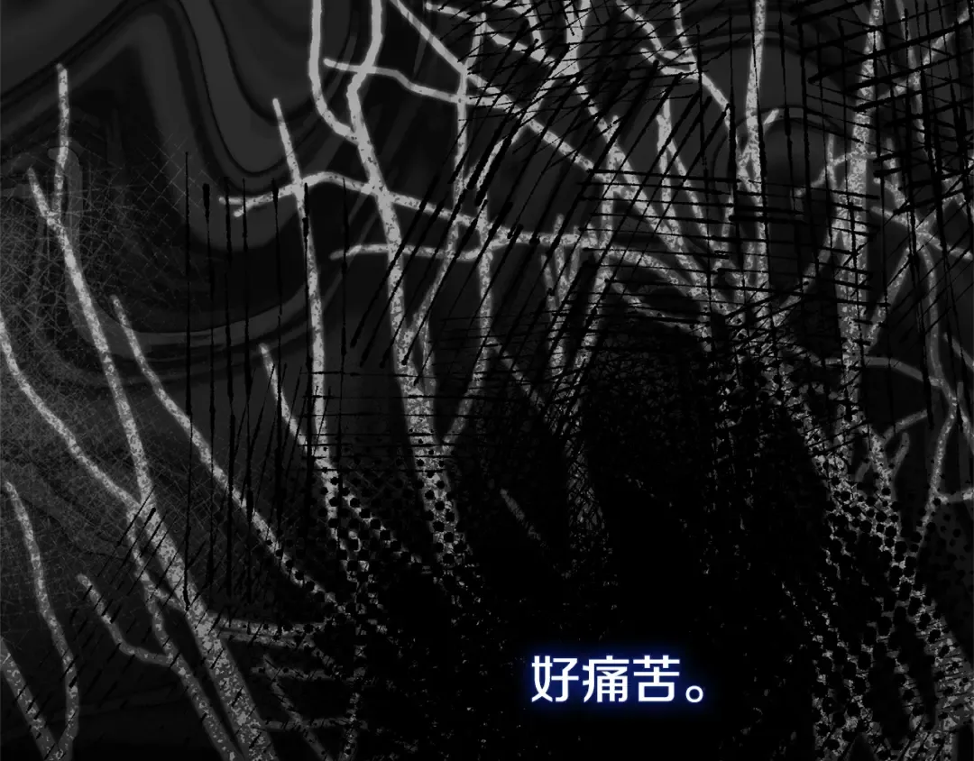 第9话 小玫瑰的厨艺 第33页
