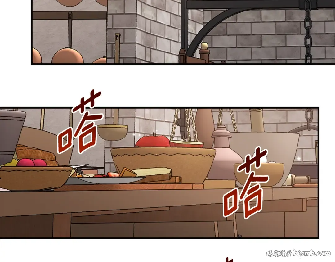 第9话 小玫瑰的厨艺 第40页